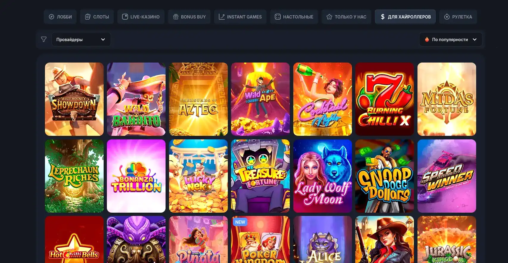 Bitzamo casino бонусы и акции